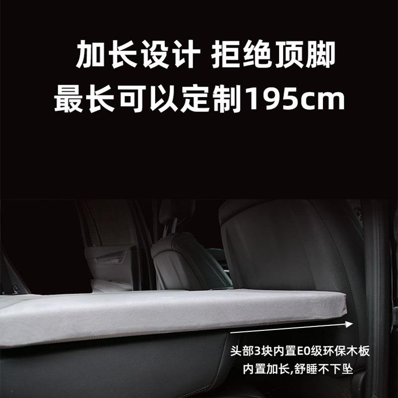 舟会车床SUV床车改装适用于特睡垫折载叠胶乳露营汽车垫后备箱折