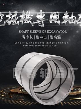 铜套大55轴*70*EPK50掘品质挖机油缸轴套型铜套钢套套