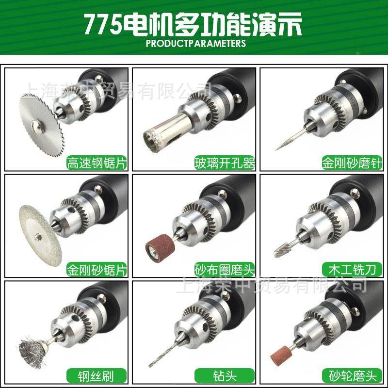 775电迷微型手多功能钻孔机你家用小型电磨钻机6小电钻打磨机