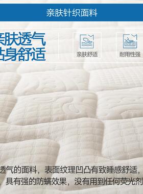 蓝硬思智造簧黄麻脊家用席梦思床垫乳胶双护人弹床AJQ家用双人垫