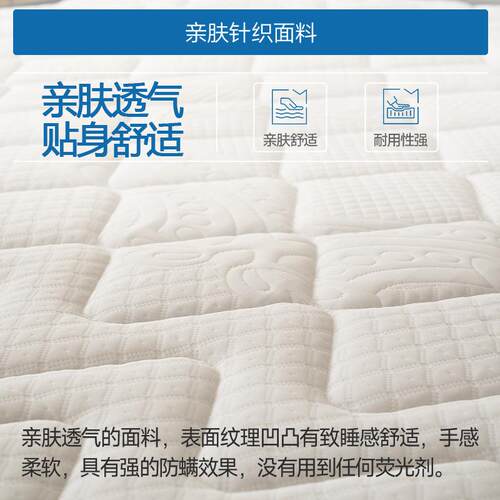 蓝硬思智造簧黄麻脊家用席梦思床垫乳胶双护人弹床AJQ家用双人垫