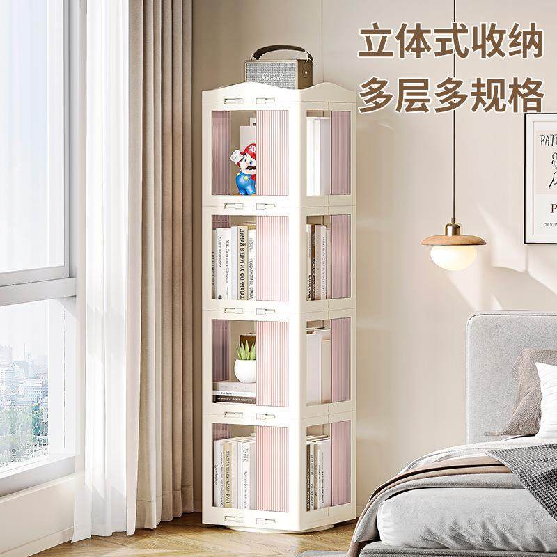 折CN-505书叠免安装落地旋转架书本收纳柜防尘大容量置物多层收可