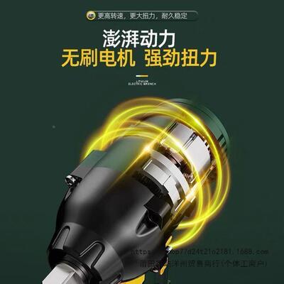 巨人无刷大电扳钻手冲击扳手裸HJK机大扭力绿巨人功绿率锂电锂电