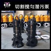 水电泵 0WQ515 101.5KW无品牌 排污泵QW无堵塞污水污物潜污泵提升