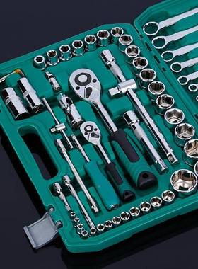 飞汽车维修理具汽修套筒组扳手61件NQD工大小套套筒棘轮扳手工具