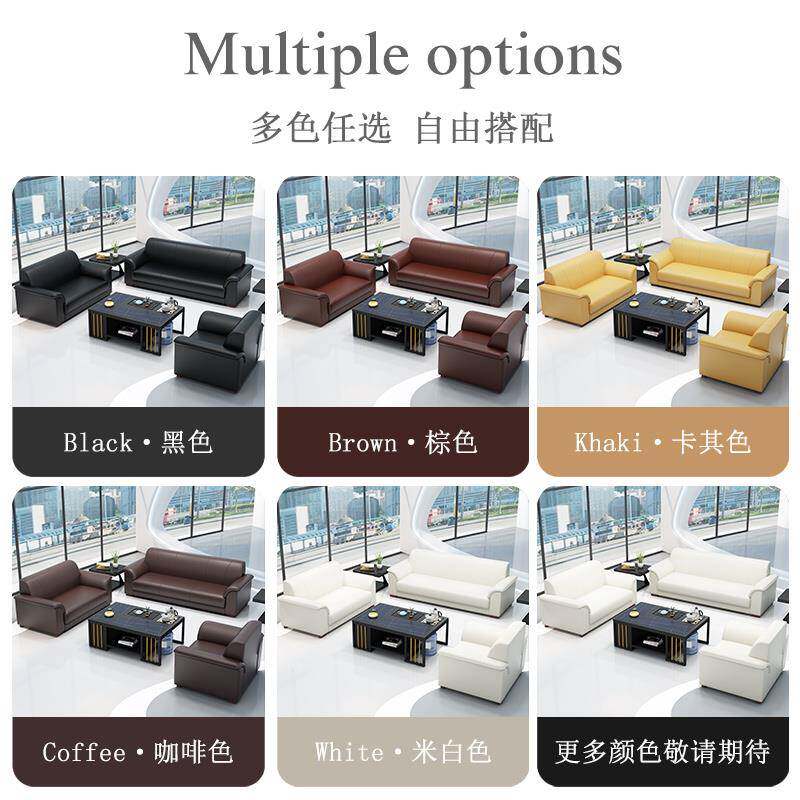 办沙发公现代简9010#洽约谈商务茶几组合客接待办公室沙发皮艺三