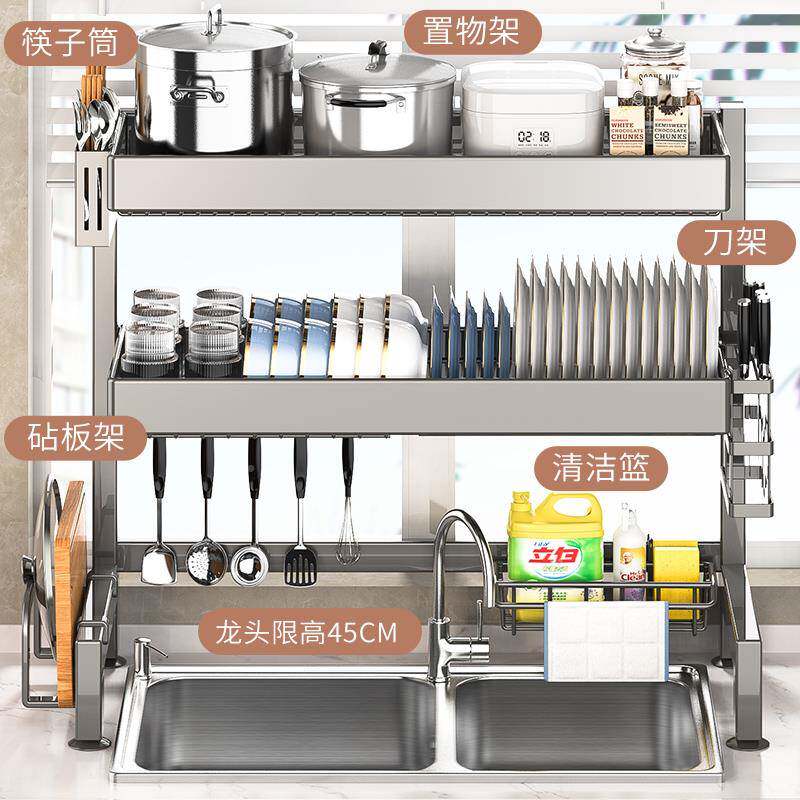 A9L不F7755J9J锈钢厨房水水槽置物架功能洗碗槽池边放碗多碟盘沥