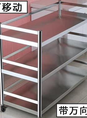 带护栏厨房移动不锈用钢物置物架架带轮LB202111子储收纳多层落地