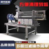 鸡舍蛋鸡粪处理湿脱水机180型螺旋挤机压式 牛粪分干APM离时理4处