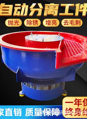 振动抛机振DBC动研磨机震备震动研磨去毛桶刺设除锈光振动光饰机