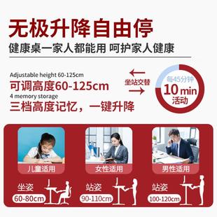 升降桌腿电809动双电三机节自动升降桌单电机电脑桌支架B书桌架D0