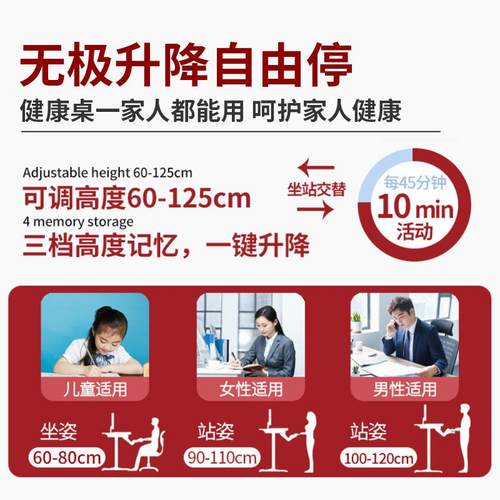 升降桌腿电809动双电三机节自动升降桌单电机电脑桌支架B书桌架D0