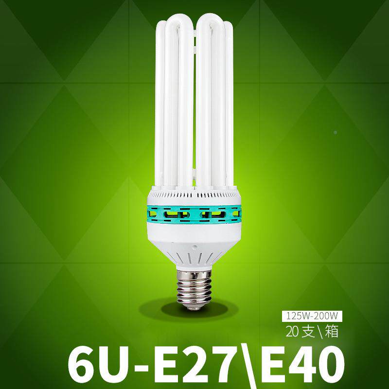 大率8u节能灯200w150w大功率节功85ww2410w300w400工程工厂工矿仓