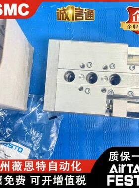 费斯托滑台气A缸S无品牌/LT-6--10-P-SLT-61-20P-A-CC-B70549550