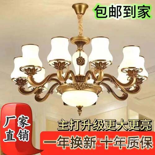 厂家直销欧式中吊灯简602客厅大厅灯教欧豪华护眼室枝型吊灯山灯