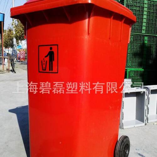 240升加厚环卫240L垃圾桶/小户外区A工所业场使用