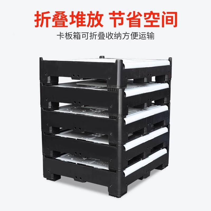 折1210塑料板箱JIF可叠物流箱带盖周转箱可叉大车托盘卡号移动工