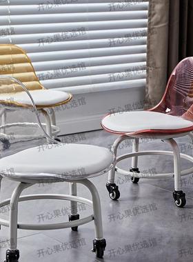 向轮小凳子软座UKI滑轮成人矮凳椅静音亚客克力靠背子家用厅万承