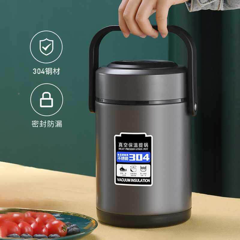 30不锈钢保温饭盒超长XYIQQGRZ携4大容量层饭桶家用24小多时上班