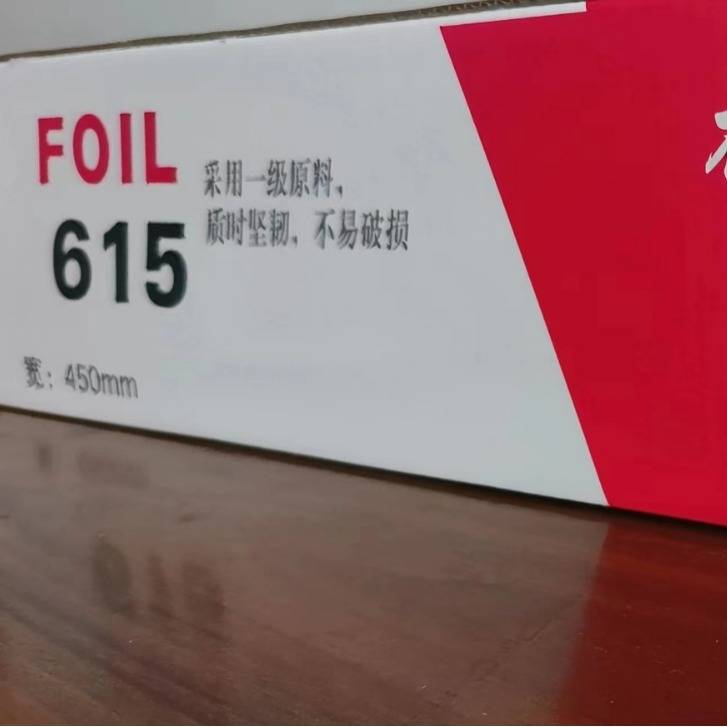 615*烧烤花甲叫花鸡锡纸铝箔纸厂家直销多款厚度可自选防油纯铝箔