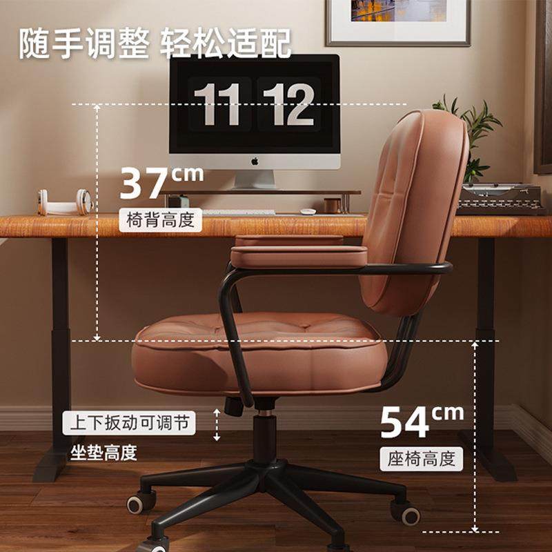 旋转升降脑椅电写坐家用轻奢久靠背护腰办公椅儿童可轻奢办公调节