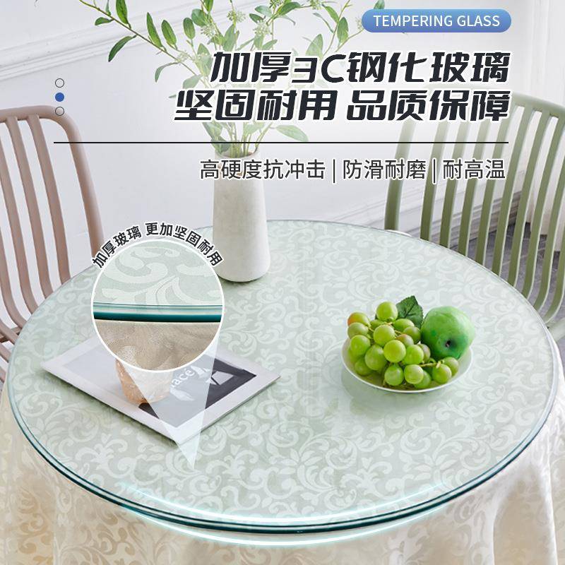 钢化桌玻璃面圆桌0825家用面酒店玻璃面转盘台可台定茶几玻璃圆玻