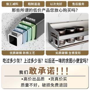 厨房置物架壁挂多功能筒家用F98H6M66调料置物架筷上免打墙孔收式