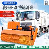 机道滚布路路面雪除铲车载式 车载式 除雪刷大型扫雪无品牌 融雪剂