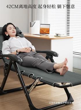 新款躺椅午休折叠办公用室午睡椅家阳台闲XWN靠椅子懒靠背沙发休