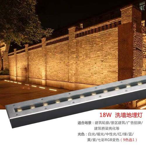 埋地户灯d外防水洗墙广场公园嵌长条地埋入长条地埋式灯le户外装