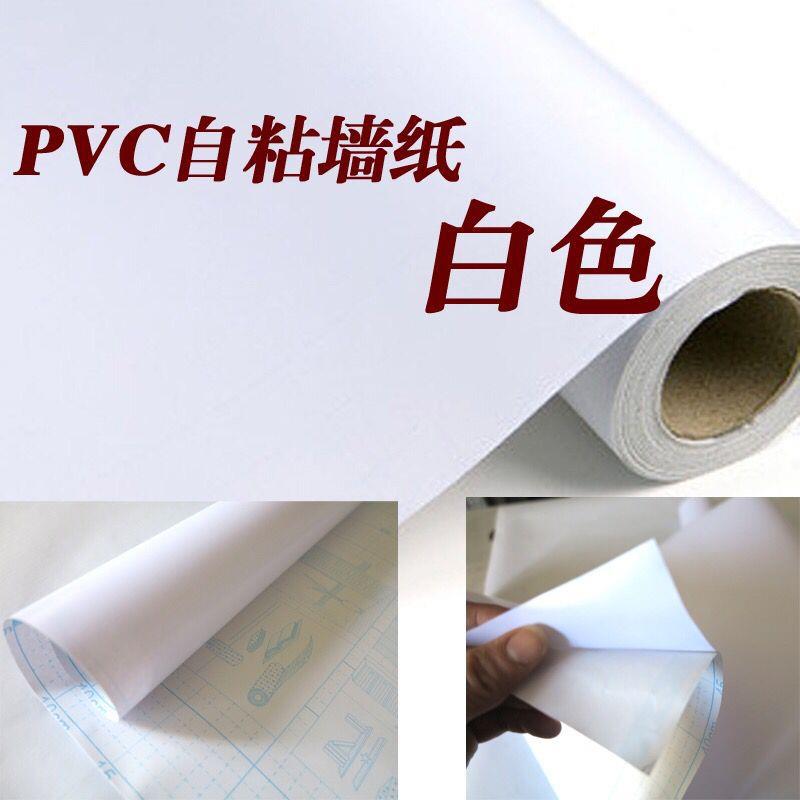 PVC音片自粘纸962家具翻新防水橱柜衣柜白色软木墙纹镜子背波面贴