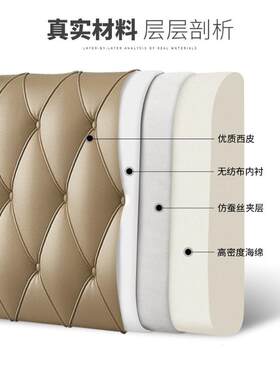 床头软包双57418595古人榻米皮革靠垫床头罩实嘉木床靠榻垫套大靠