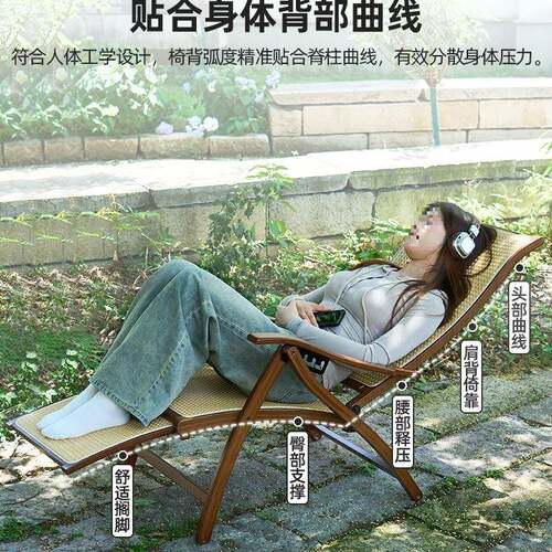 躺椅折叠家午休摇摇椅阳台竹DVE凉椅用客厅懒人可椅老人午睡靠背