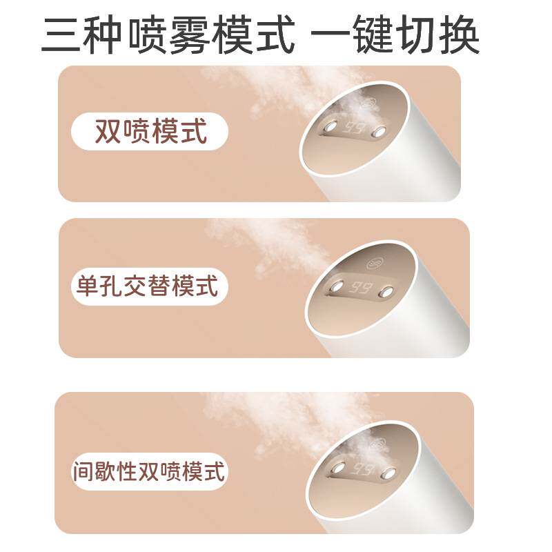 双喷可调节角度加湿器充电式办公室桌面小型无线家用静音卧室宿舍