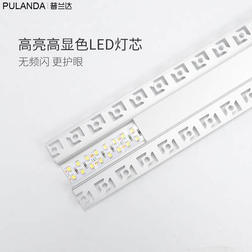 ?无边框装LED线条灯嵌入式明藏线性线隐形客厅无主灯过铝槽线条道