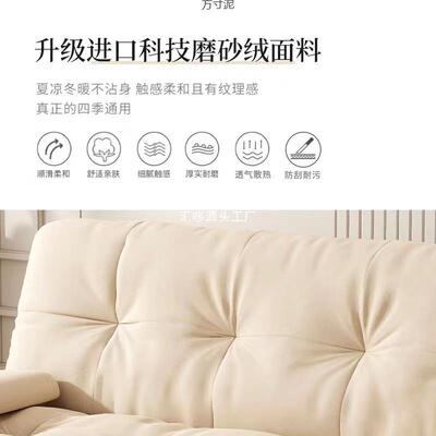 体出租小户型房沙发一两懒人沙发床猫抓皮折叠两用用客LBB厅卧室