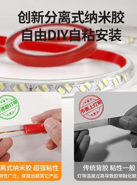 ld灯带22条0v客厅家用吊顶自粘灯条超户外亮摆摊DDMZ-120灯e带防