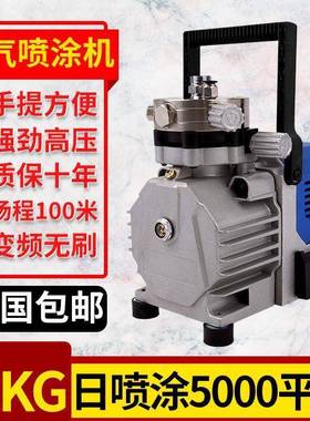 新款大功高率墙乳胶漆原浆喷料涂MTB机压无气彩钢瓦外涂电动喷漆