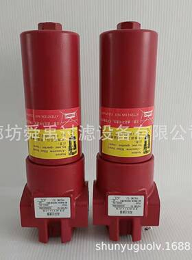 替代贺德克高压过滤器FN/HC110TCD5E1.0/-BDFBN/HC1B6加过滤压器