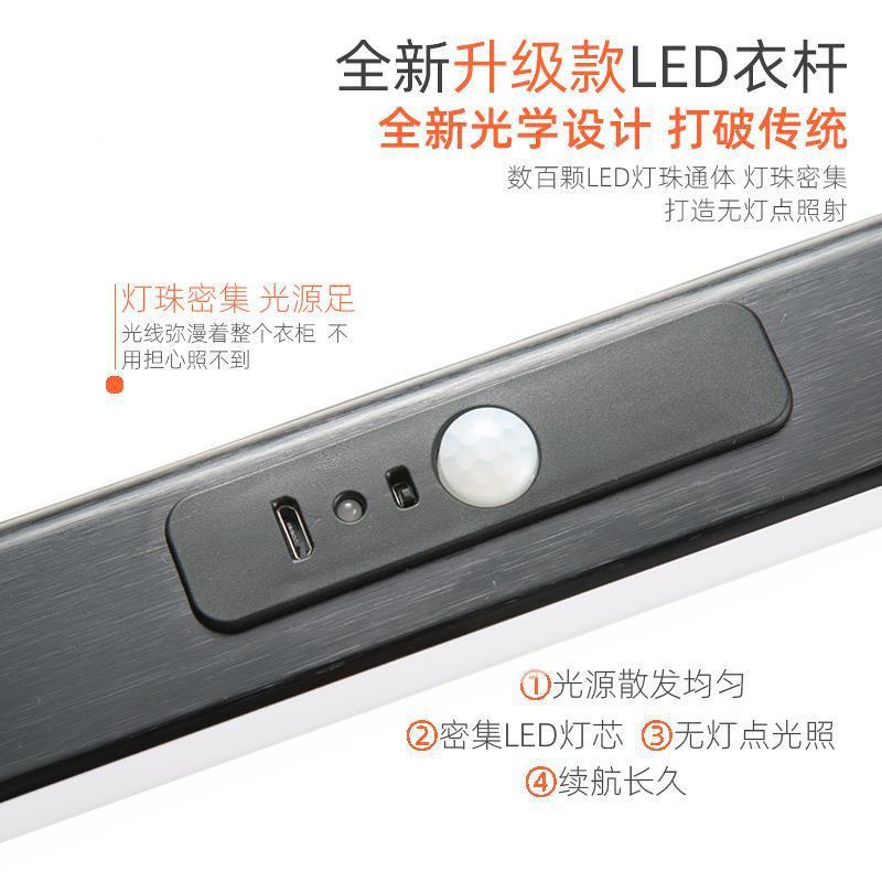 衣挂衣杆带168灯无光点衣LED衣杆衣通杆智柜能感应灯体柜发光人衣