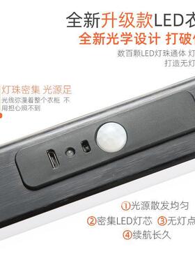 衣挂衣杆带168灯无光点衣LED衣杆衣通杆智柜能感应灯体柜发光人衣