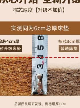 垫棕垫天然棕榈硬垫子1.5米床1SOV.8定儿童黄麻床椰垫护腰脊席梦