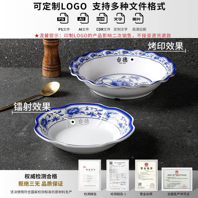 青花密胺饭店酒店具餐盘子用盘花边圆盘塑商料仿瓷PAH餐圆形菜盘