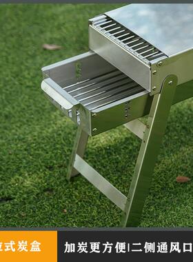 厚加不锈钢烧架家用便携烧烤炉户外BJK木烤炭烤肉炉串烧烤烤工具