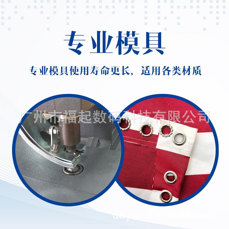 半自动打体扣机万向打扣TEU眼机广告喷绘布开孔工具写真扣轮器一