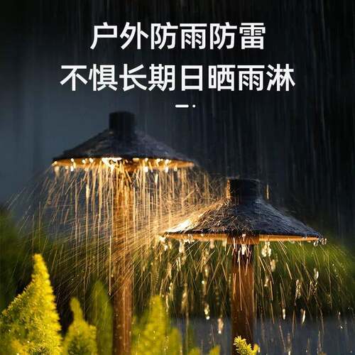 户草坪灯室外庭院灯花园灯别墅景观小区草地路灯外HT-8818园林造