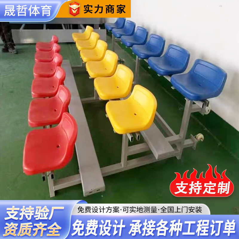 移动组装简易看台室内室外体育场简易看台座椅固定简易看台厂家