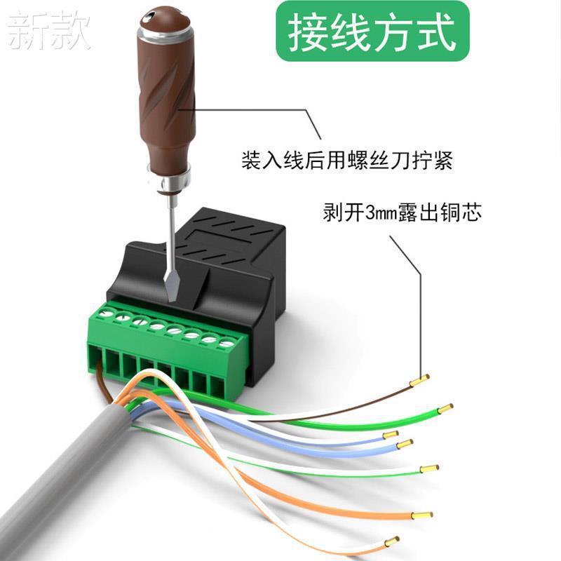 8网延长连接RJ4转IN接头Prj45转器85位端子网线直通对接DVJ线垒德