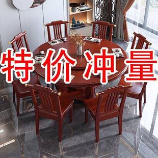 新中式 实木餐椅组合家圆桌带转盘桌圆形饭电磁炉吃桌ZEN饭店用大