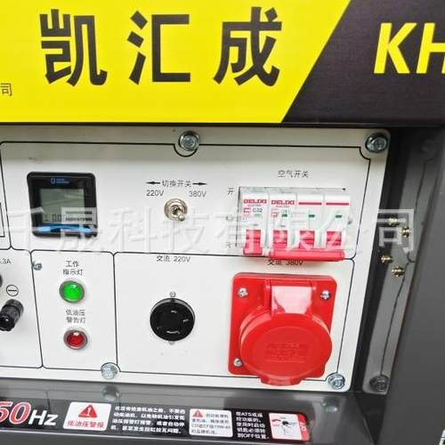 kw3kw5kw7k机紧急3供w电柴油应急发电电启动车载柴油发电机